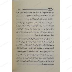 زينب