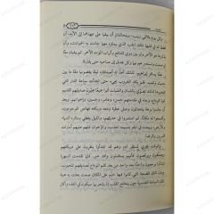 زينب