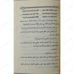 سقوط غرناطة