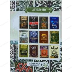 ضحى الإسلام