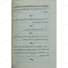 كلمة وكليمة