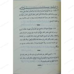 كلمة وكليمة