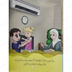 أركان الإسلام