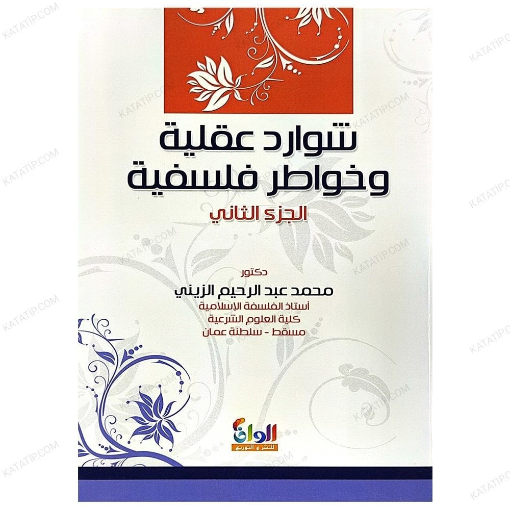 Zihinsel Sapmalar ve Felsefi Düşünceler  | شوارد عقلية