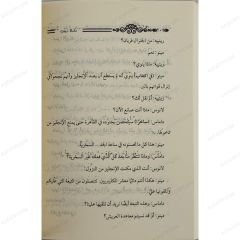 مأساة أوديب