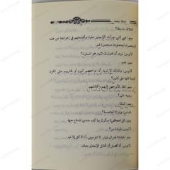 مأساة أوديب