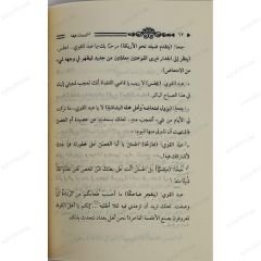 مسمار جحا
