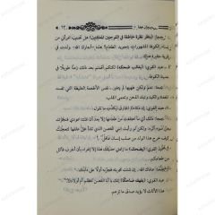 مسمار جحا