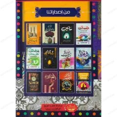 مسمار جحا