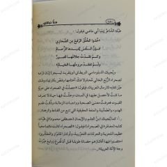 Birlikte Daha İyi Bir Yaşam İçin Yirmi sekiz  Kandil | معاً نرتقي 28 شمعة لحياة أرقى