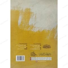 كتاب الرضاع