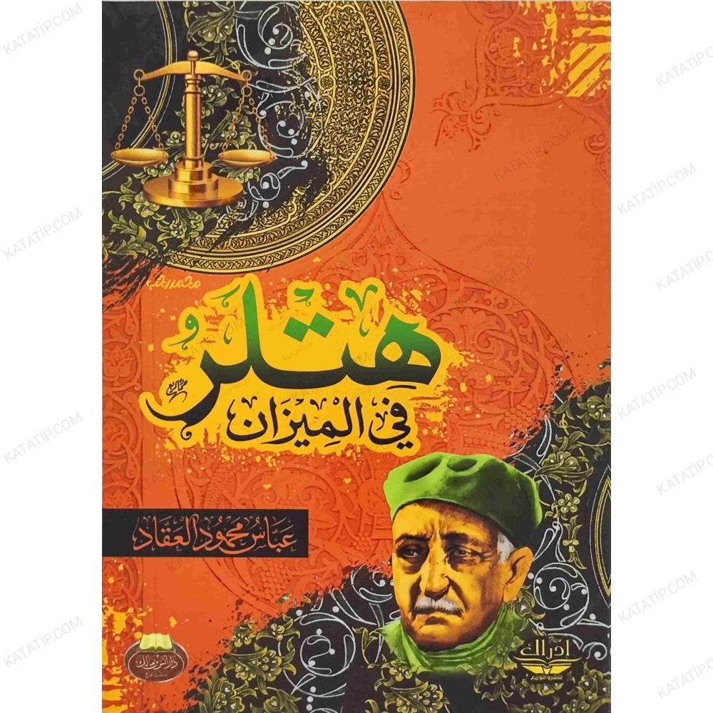 هتلر في الميزان