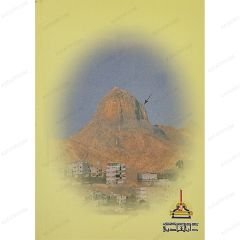 غار حراء وغار ثور