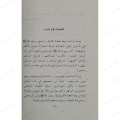 غار حراء وغار ثور