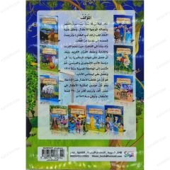 Üzüm Salkımı  | عنقود العنب