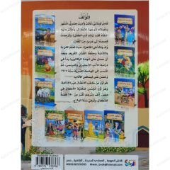 Karga  | الغراب الطائر