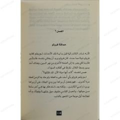 أحدب نوتردام
