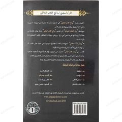 أحدب نوتردام
