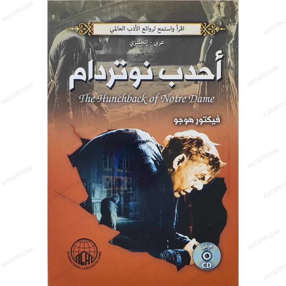 أحدب نوتردام