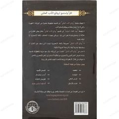 أسطورة سليبي هولو وقصص أخرى