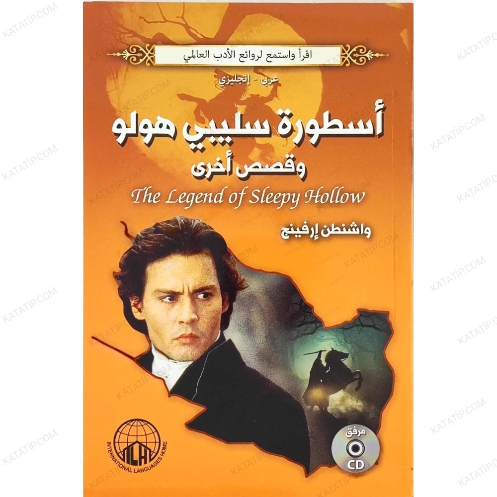 أسطورة سليبي هولو وقصص أخرى
