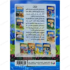 Beyaz Fiil  | الفيل الأبيض