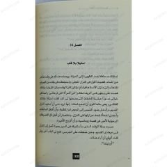 الآمال الكبرى