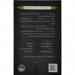 آلة الزمن
