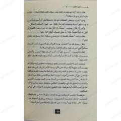 الغريب