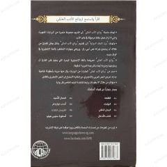 الفرسان الثلاثة