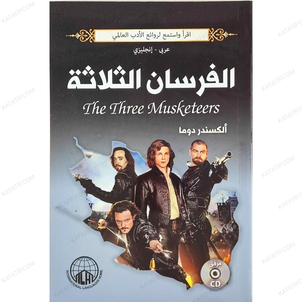 الفرسان الثلاثة