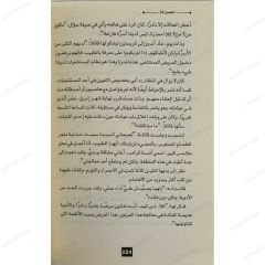 القلعة