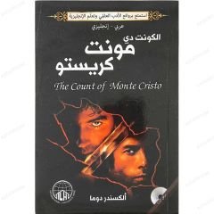 الكونت دي مونت كريستو