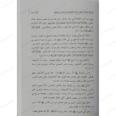 وصفات مجربات لتحصيل الخشوع في الصلاة