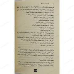 الملك لير