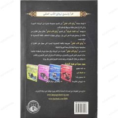 الملك لير