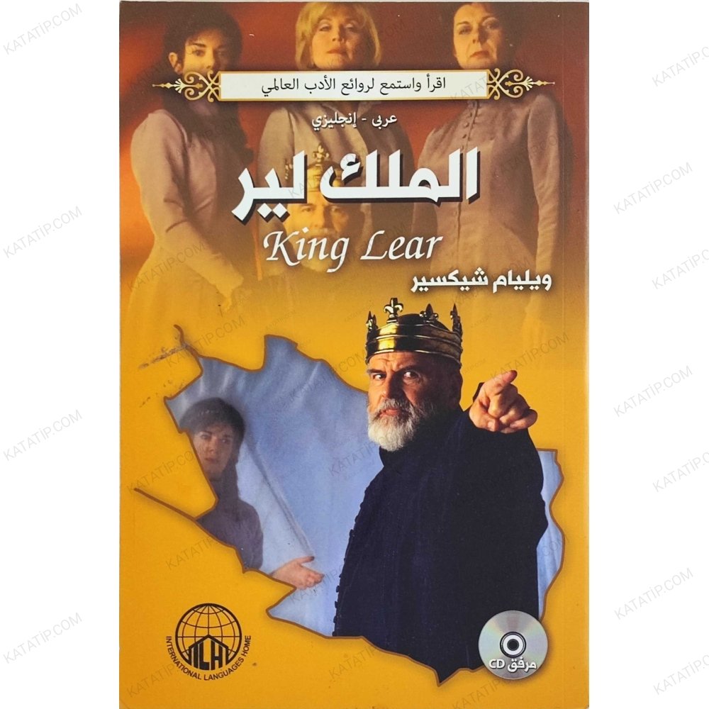 الملك لير