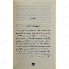 تاجر البندقية
