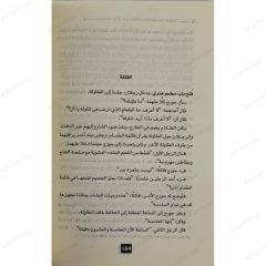 ثلوج كليمنجارو