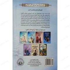 ثلوج كليمنجارو