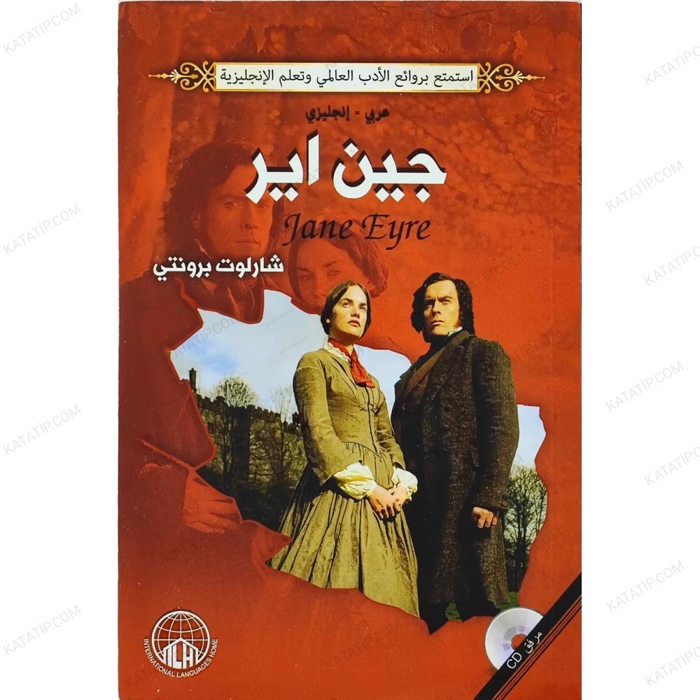 Jane Eyre
