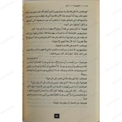 حلم ليلة صيف
