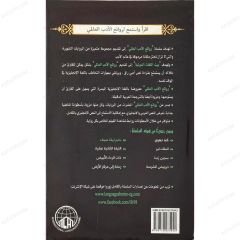 حلم ليلة صيف