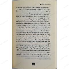 دكتور زيفاجو