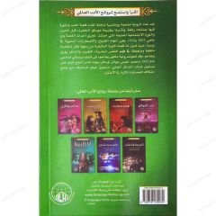 دكتور زيفاجو