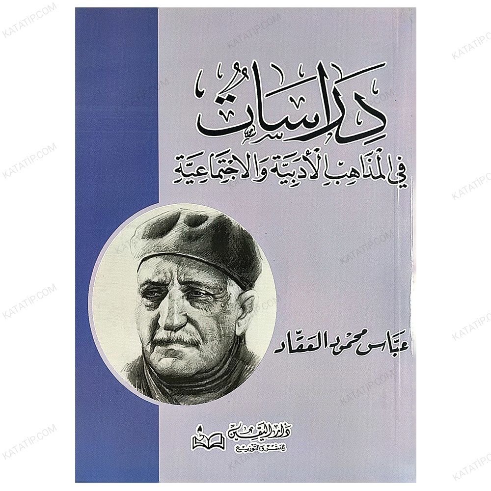 Dirâsât fi'l-Mezahibi'l-Edebiyye ve'l-İctimaiyye | دراسات في المذاهب الأدبية والاجتماعية