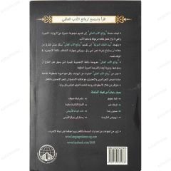 ذات الرداء الأبيض
