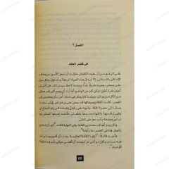 رحلات جليفر