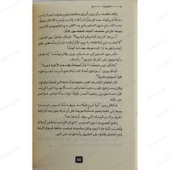 روبن هود