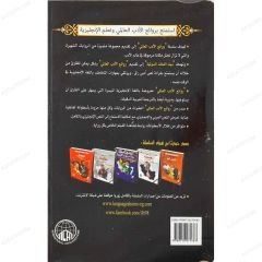 روبن هود
